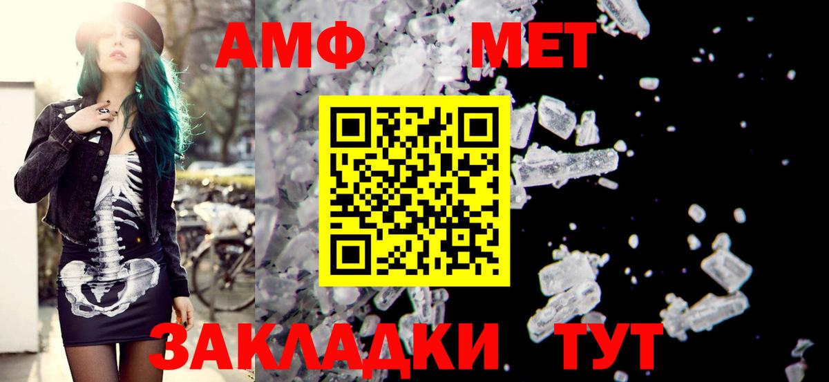 Аксай  АМФ  Вход с VPN  АМФЕТАМИН Premium 