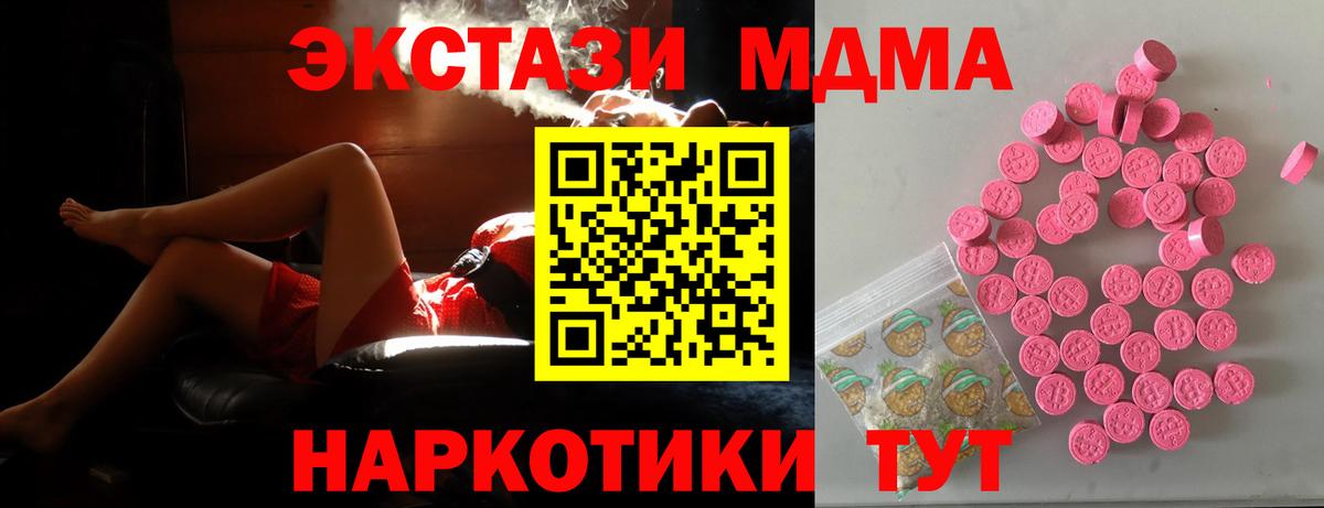 Ecstasy  Вход с VPN  hydra как зайти  Аксай  ЭКСТАЗИ круглые  ЭКСТАЗИ Philipp Plein 