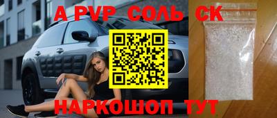 а пвп мука Малгобек