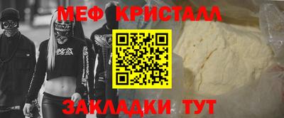 кокаин премиум Малоярославец