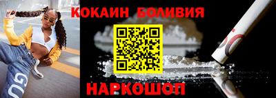 а пвп мука Малгобек