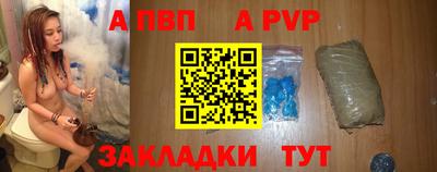 прущий лед Мариинск