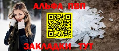 прущий лед Мариинск
