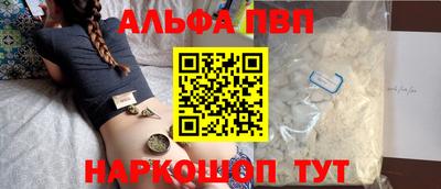 а пвп мука Малгобек