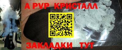 кокаин премиум Малоярославец