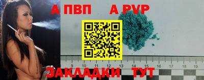 прущий лед Мариинск