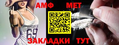 а пвп мука Малгобек