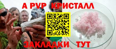 а пвп мука Малгобек