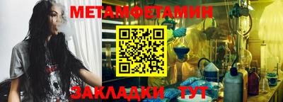 а пвп мука Малгобек