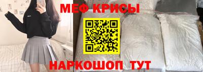 прущий лед Мариинск