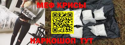 прущий лед Мариинск