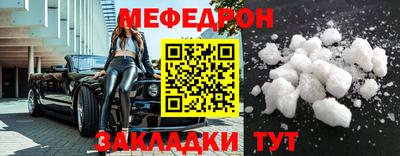 прущий лед Мариинск