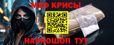 кокаин премиум Малоярославец
