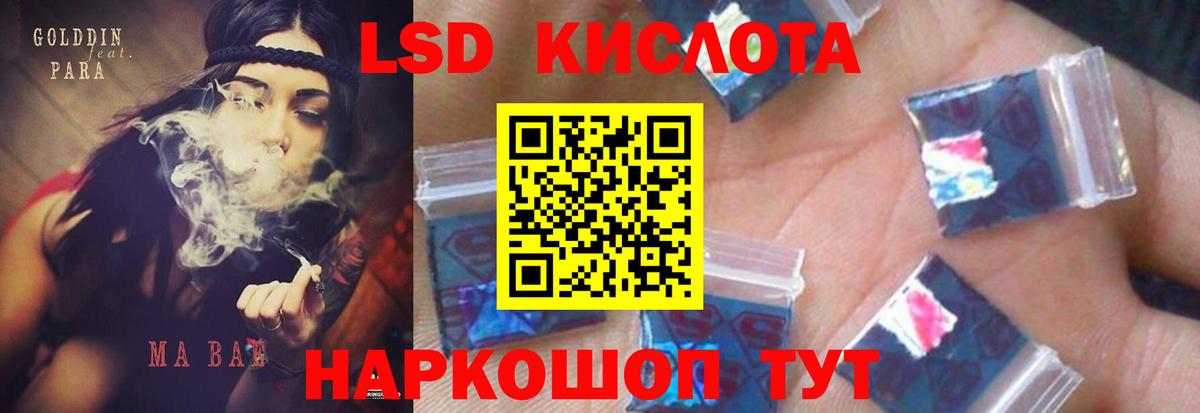 ЛСД экстази ecstasy  Лсд 25 экстази  Аксай  Вход с VPN 