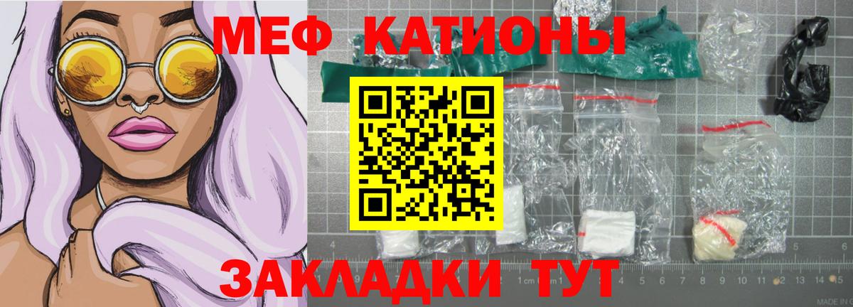 МЕФ mephedrone  МЕФ кристаллы  Меф  Аксай  Вход с VPN 