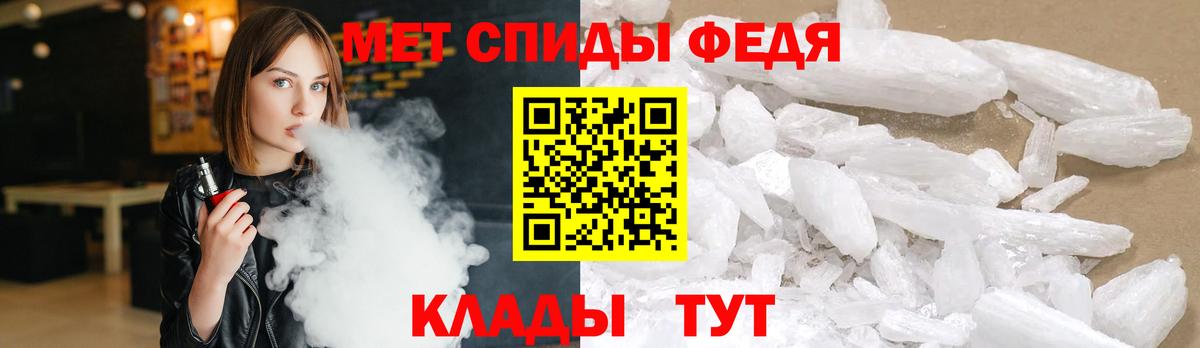 МЕТАМФЕТАМИН Декстрометамфетамин 99.9%  МЕТАМФЕТАМИН Декстрометамфетамин 99.9%  Аксай  Вход с VPN 