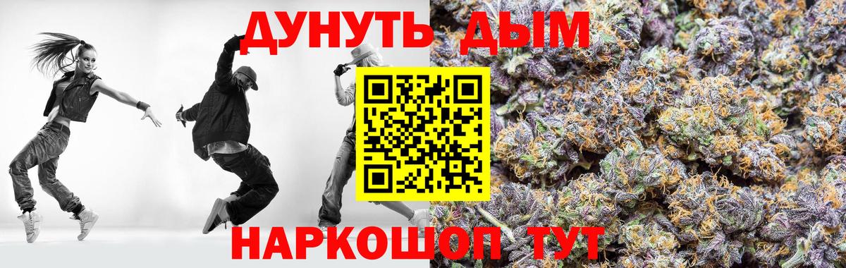 Бошки марихуана ГИДРОПОН  Вход с VPN  Конопля гибрид  Аксай  Шишки марихуана OG Kush 